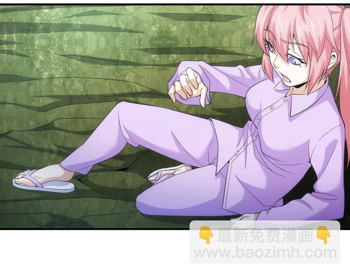🍕氪金玩家 第167话 绝不屈服！ 第11页