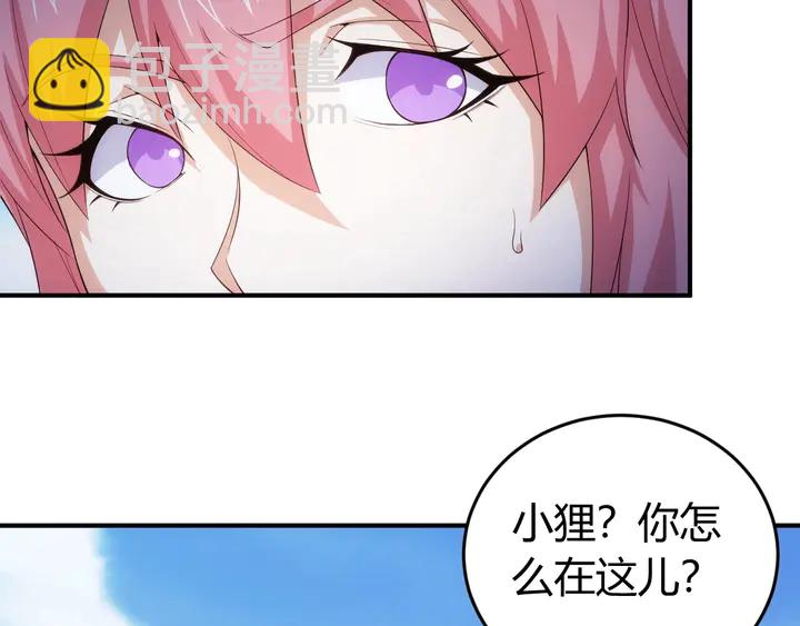 🍕氪金玩家 第167话 绝不屈服！ 第13页