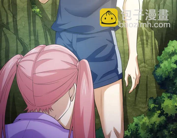 🍕氪金玩家 第167话 绝不屈服！ 第15页