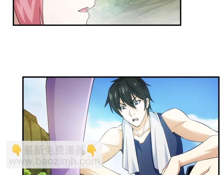 🍕氪金玩家 第167话 绝不屈服！ 第20页
