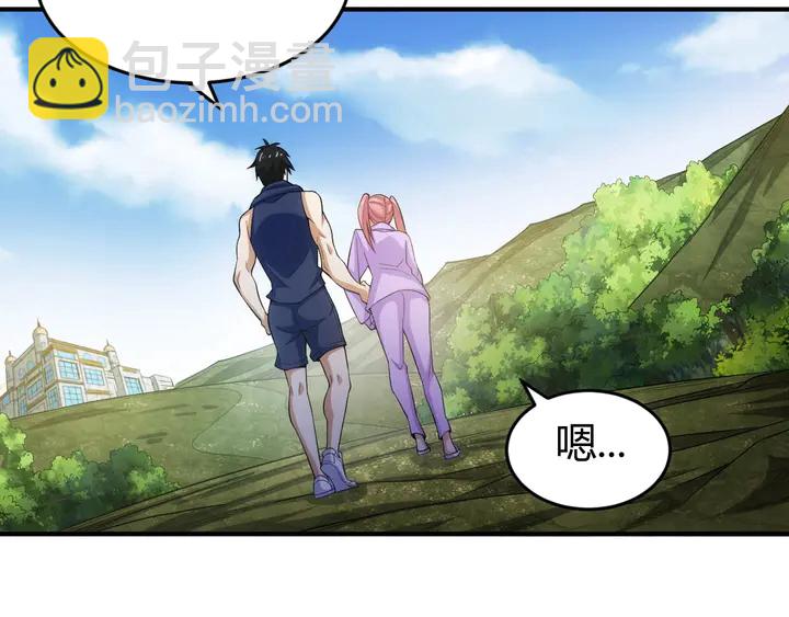 🍕氪金玩家 第167话 绝不屈服！ 第22页