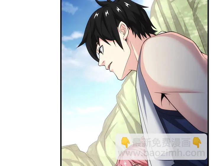 🍕氪金玩家 第167话 绝不屈服！ 第30页