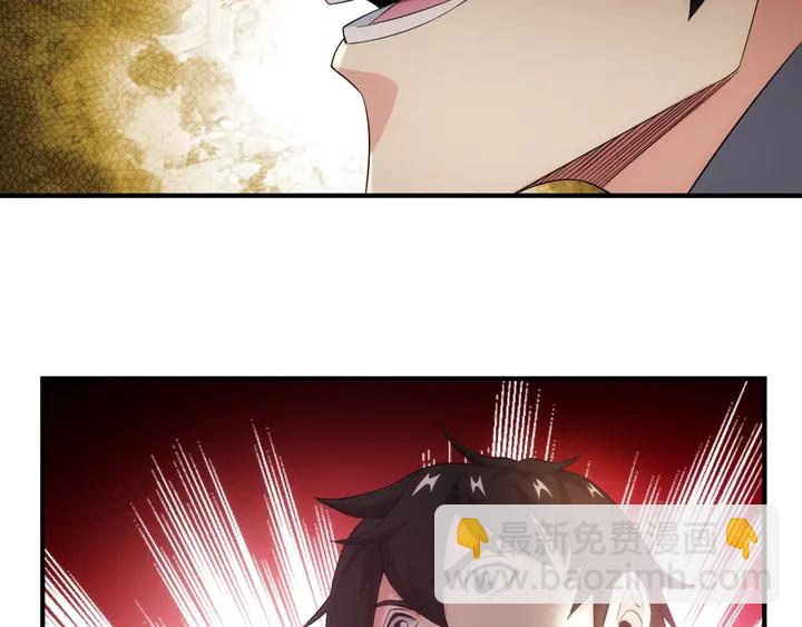 🍕氪金玩家 第167话 绝不屈服！ 第36页