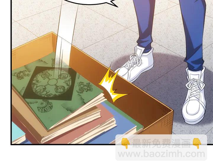 🍕氪金玩家 第167话 绝不屈服！ 第45页