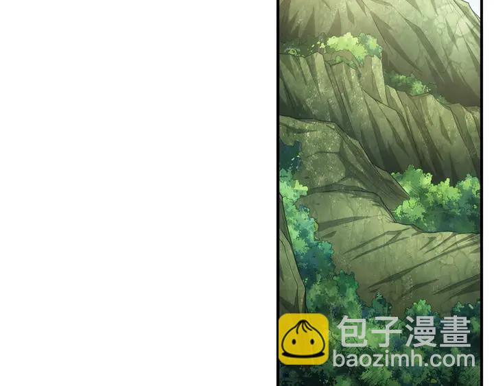 🍕氪金玩家 第167话 绝不屈服！ 第7页