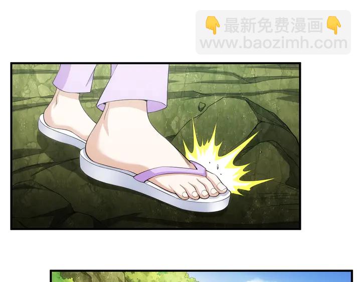 🍕氪金玩家 第167话 绝不屈服！ 第9页