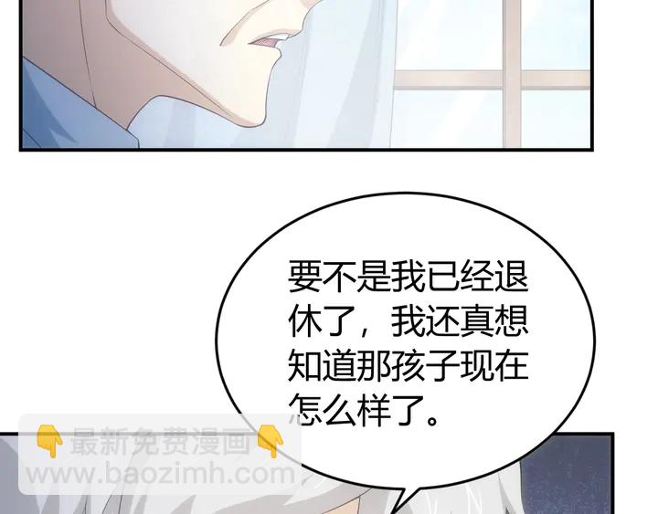 🍕氪金玩家 第169话 智力挑战！ 第10页