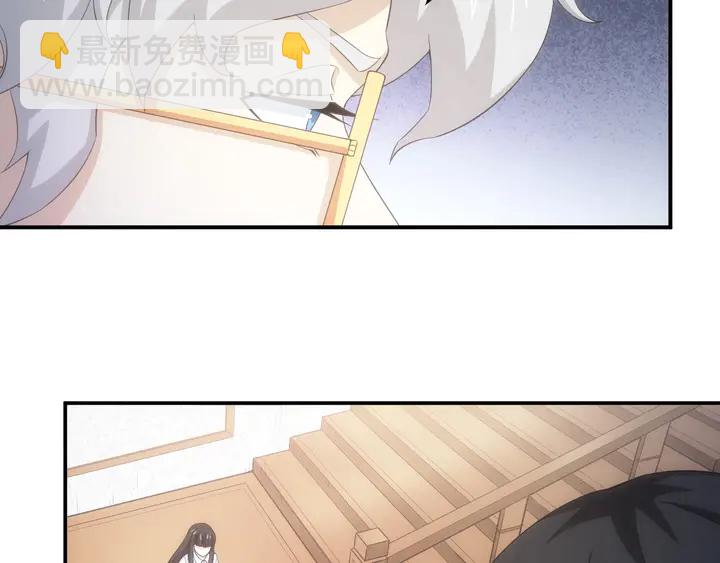 🍕氪金玩家 第169话 智力挑战！ 第11页