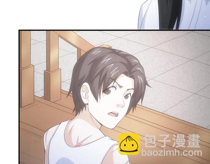 🍕氪金玩家 第169话 智力挑战！ 第13页