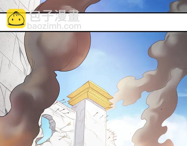 🍕氪金玩家 第169话 智力挑战！ 第40页