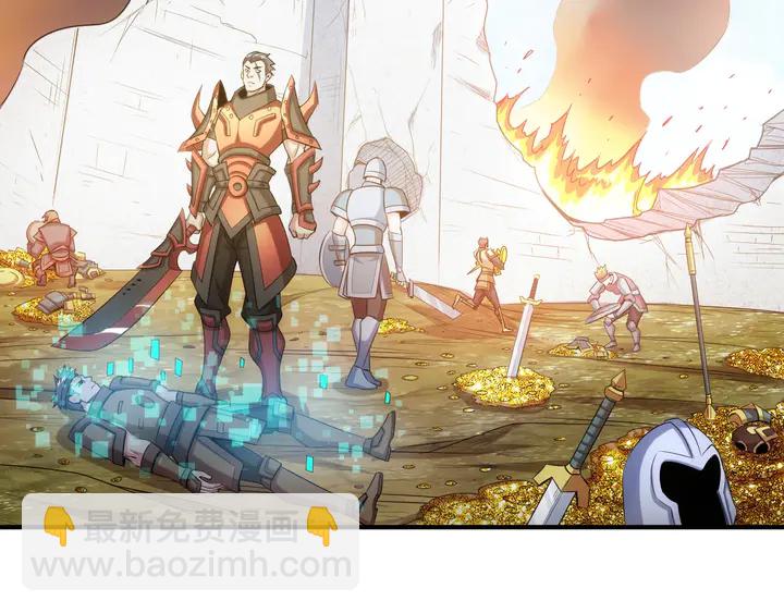 🍕氪金玩家 第169话 智力挑战！ 第41页