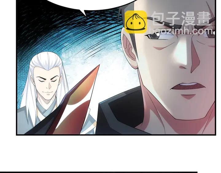 🍕氪金玩家 第169话 智力挑战！ 第46页