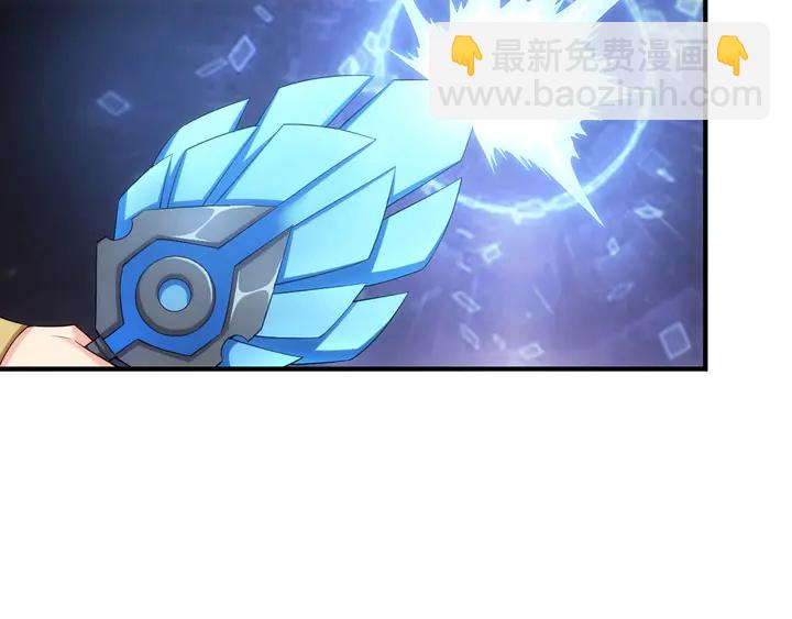 🍕氪金玩家 第169话 智力挑战！ 第47页