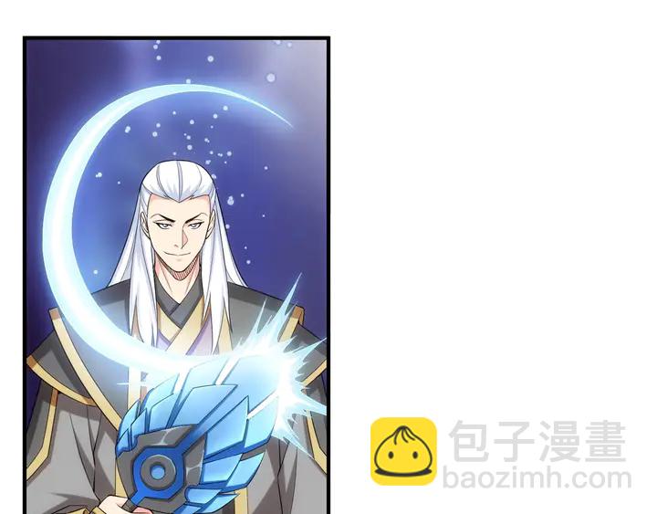 🍕氪金玩家 第169话 智力挑战！ 第48页