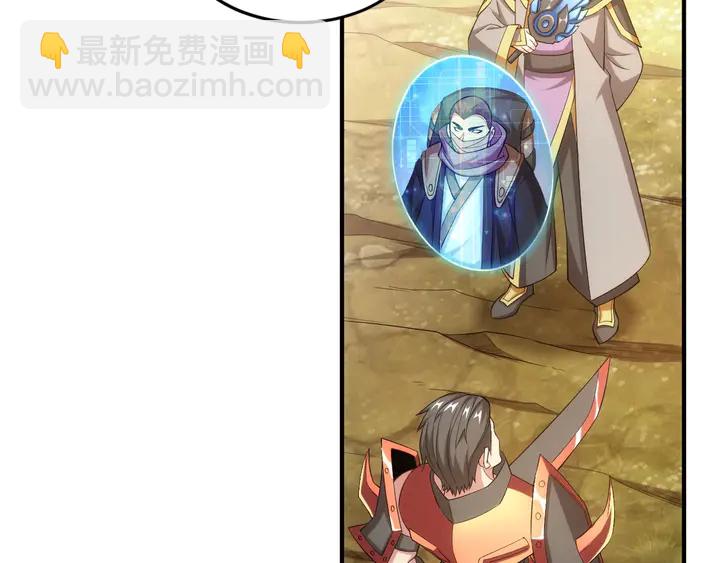 🍕氪金玩家 第169话 智力挑战！ 第50页