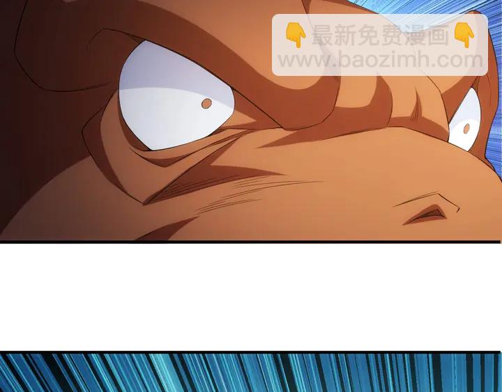 🍕氪金玩家 第171话 收获图鉴 第15页