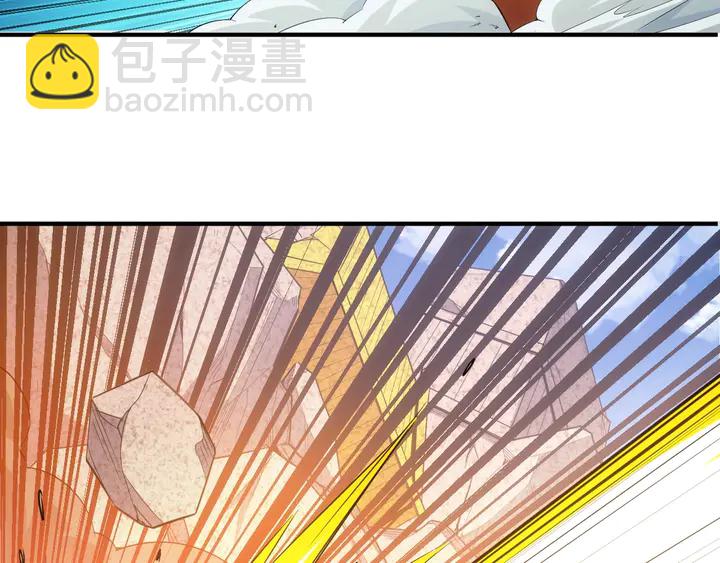 🍕氪金玩家 第171话 收获图鉴 第18页