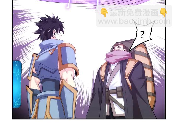 🍕氪金玩家 第171话 收获图鉴 第38页