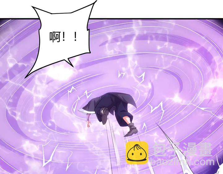 🍕氪金玩家 第171话 收获图鉴 第39页