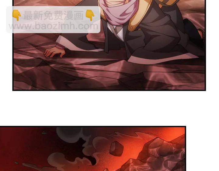 🍕氪金玩家 第171话 收获图鉴 第46页