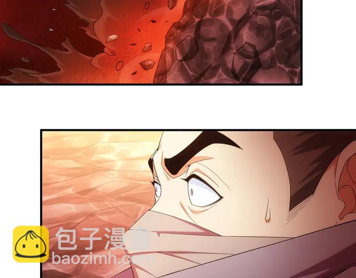 🍕氪金玩家 第171话 收获图鉴 第47页