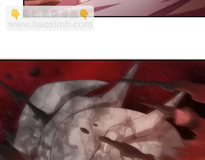 🍕氪金玩家 第171话 收获图鉴 第48页