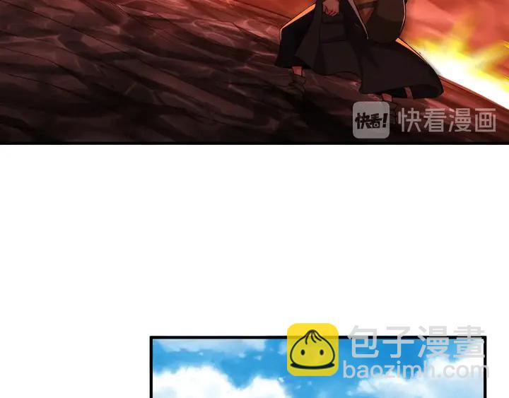 🍕氪金玩家 第171话 收获图鉴 第50页