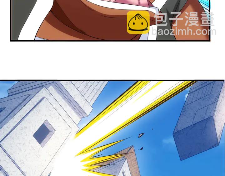 🍕氪金玩家 第171话 收获图鉴 第6页