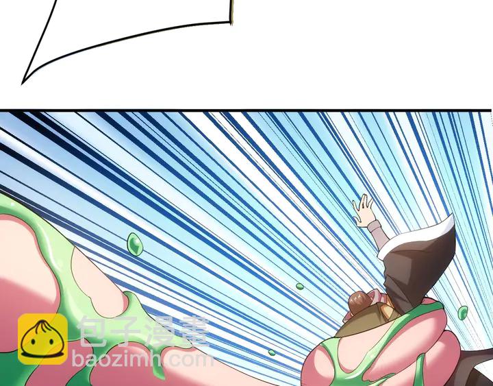 🍕氪金玩家 第171话 收获图鉴 第9页