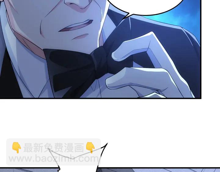 🍕氪金玩家 第175话 有内鬼，停止交易！ 第11页