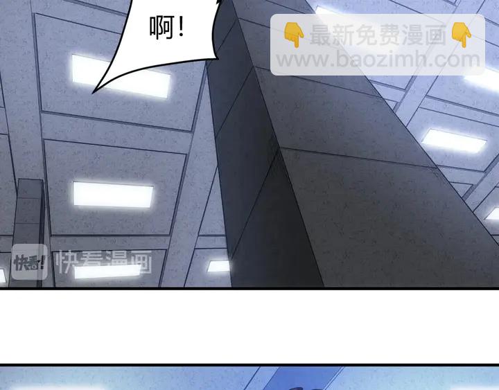 🍕氪金玩家 第175话 有内鬼，停止交易！ 第12页