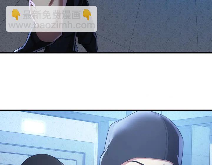 🍕氪金玩家 第175话 有内鬼，停止交易！ 第16页
