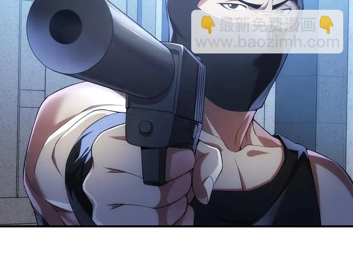 🍕氪金玩家 第175话 有内鬼，停止交易！ 第17页