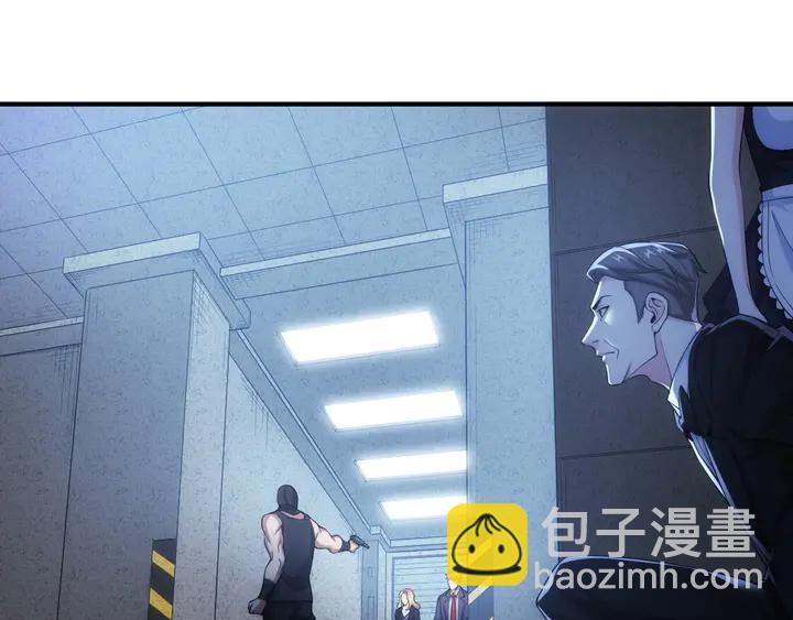 🍕氪金玩家 第175话 有内鬼，停止交易！ 第18页