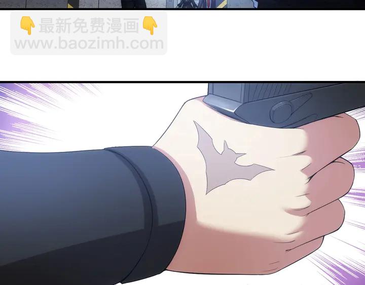 🍕氪金玩家 第175话 有内鬼，停止交易！ 第19页