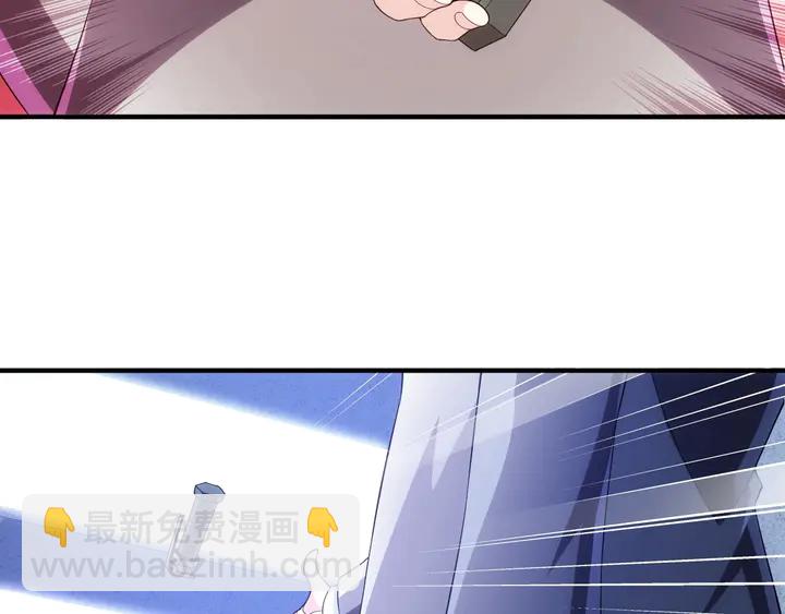 🍕氪金玩家 第175话 有内鬼，停止交易！ 第25页