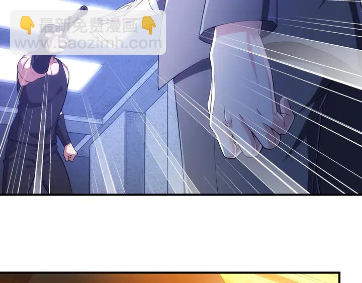 🍕氪金玩家 第175话 有内鬼，停止交易！ 第26页