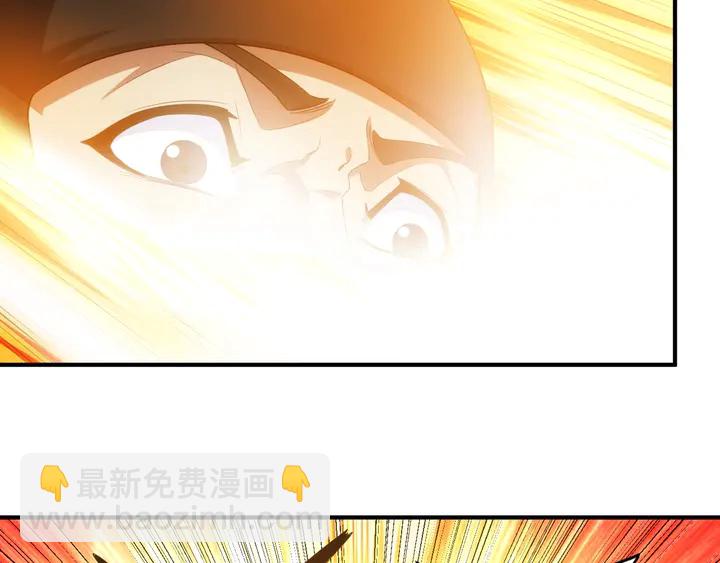 🍕氪金玩家 第175话 有内鬼，停止交易！ 第27页