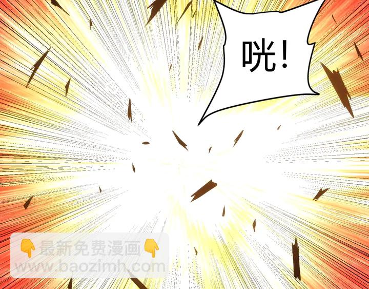 🍕氪金玩家 第175话 有内鬼，停止交易！ 第28页