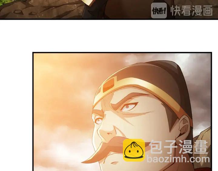 🍕氪金玩家 第175话 有内鬼，停止交易！ 第32页