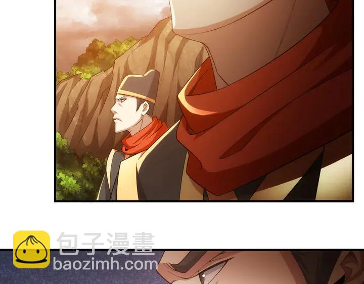 🍕氪金玩家 第175话 有内鬼，停止交易！ 第33页