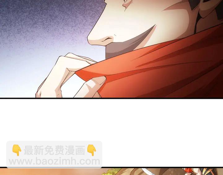 🍕氪金玩家 第175话 有内鬼，停止交易！ 第34页