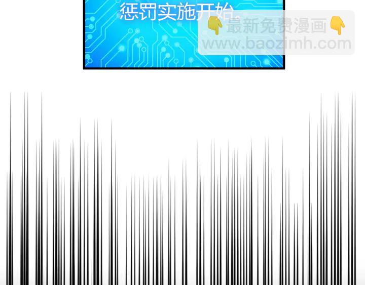 🍕氪金玩家 第175话 有内鬼，停止交易！ 第44页