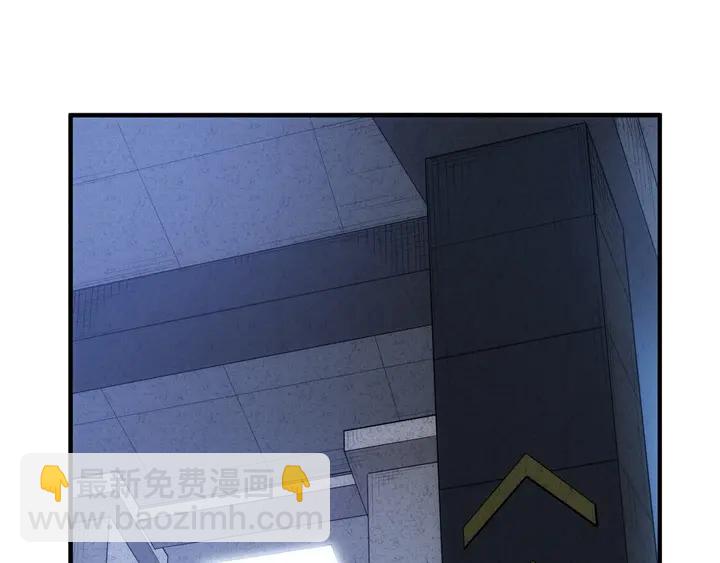 🍕氪金玩家 第175话 有内鬼，停止交易！ 第5页