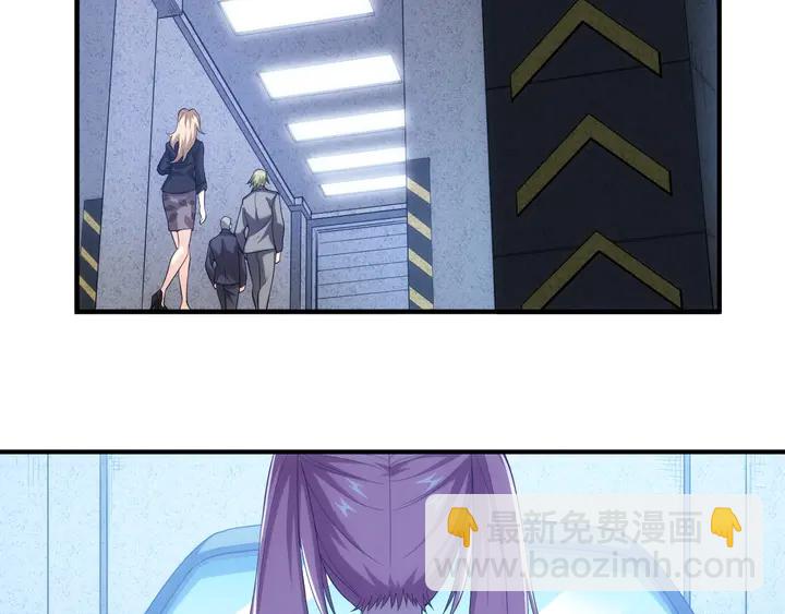 🍕氪金玩家 第175话 有内鬼，停止交易！ 第6页
