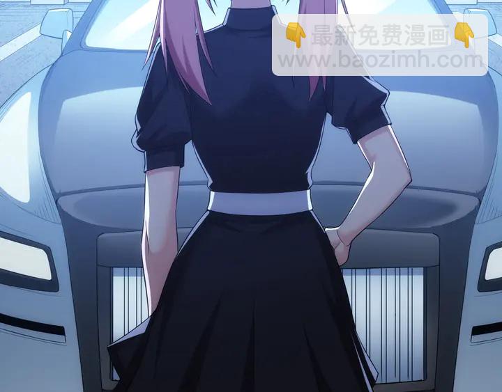 🍕氪金玩家 第175话 有内鬼，停止交易！ 第7页
