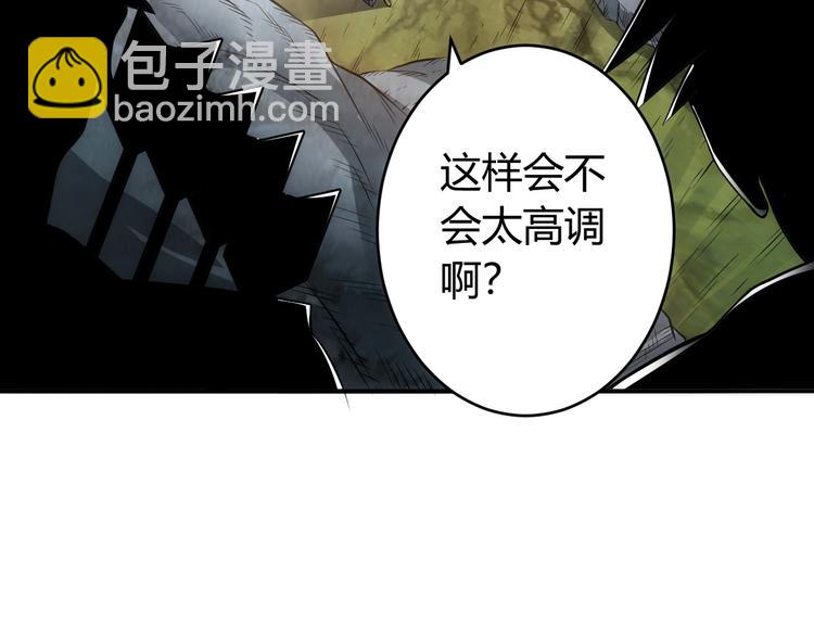 🍕氪金玩家 第17话 擒贼先擒王 第16页