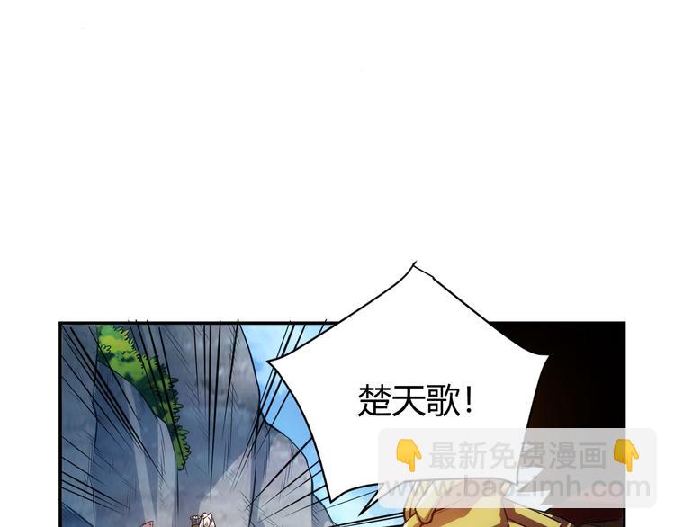 🍕氪金玩家 第17话 擒贼先擒王 第34页