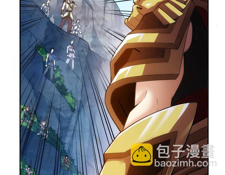 🍕氪金玩家 第17话 擒贼先擒王 第35页