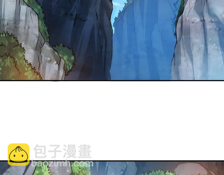 🍕氪金玩家 第17话 擒贼先擒王 第6页